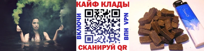 Наркота Красноярск COCAIN  ТГК  МЕФ  ГАШИШ  Канабис 
