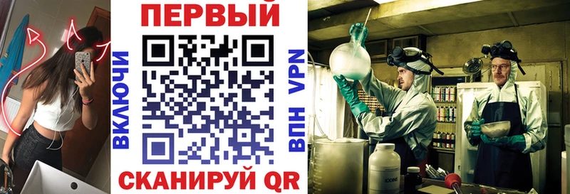 АМФЕТАМИН VHQ  Красноярск 