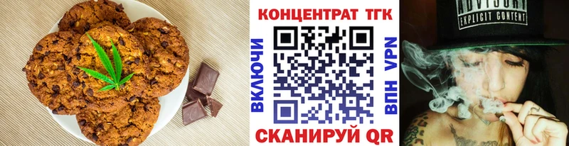 продажа наркотиков  Красноярск  Еда ТГК марихуана 