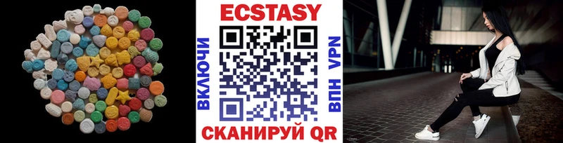 Ecstasy DUBAI  OMG рабочий сайт  Красноярск  продажа наркотиков 
