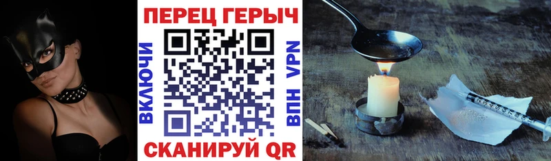 хочу OMG ССЫЛКА Героин Heroin Красноярск