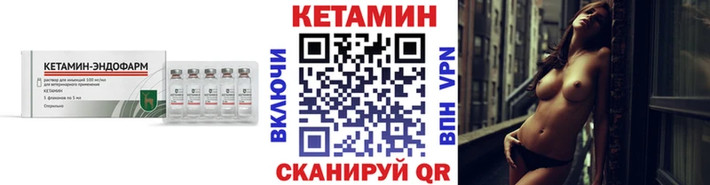 КЕТАМИН ketamine  ОМГ ОМГ ТОР  Красноярск 