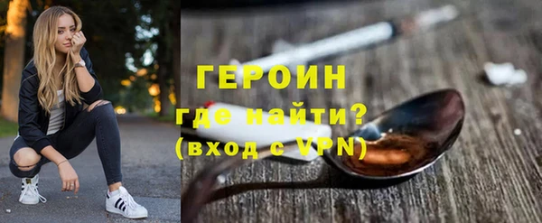COCAINE Белокуриха