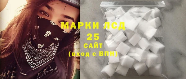 COCAINE Белокуриха
