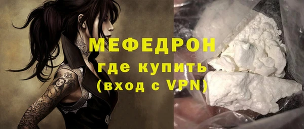 COCAINE Белокуриха