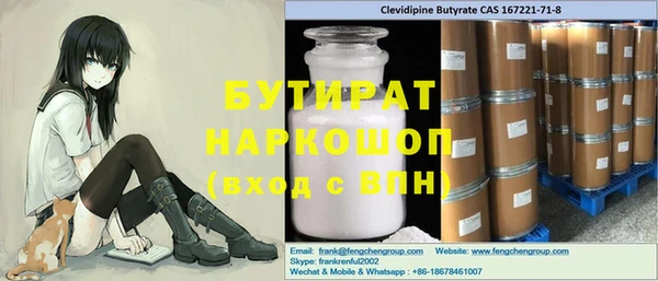 2c-b Белоозёрский