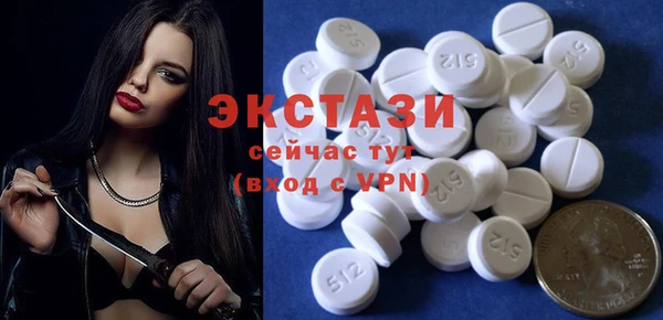 метадон Беломорск