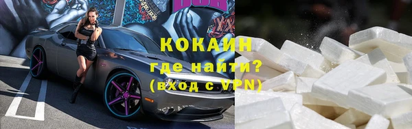 метадон Беломорск