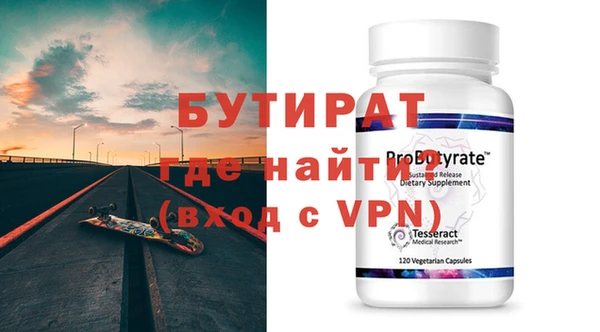 COCAINE Белокуриха