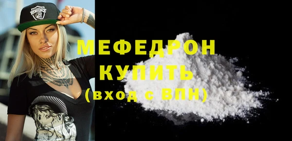COCAINE Белокуриха