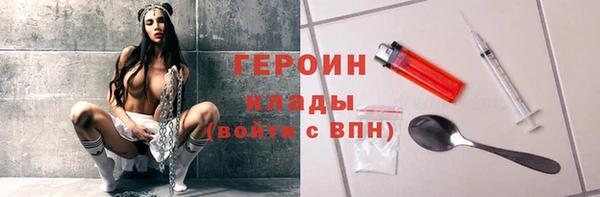 2c-b Белоозёрский