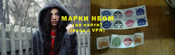 метадон Беломорск