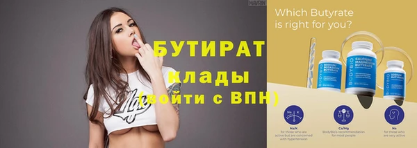 COCAINE Белокуриха