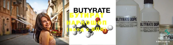 2c-b Белоозёрский