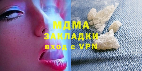 метадон Беломорск