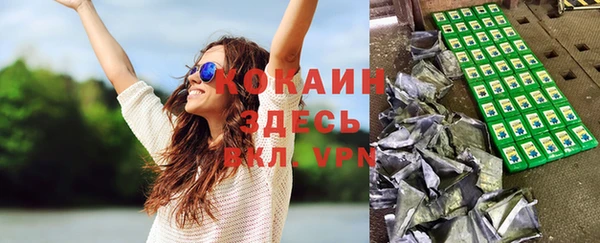 метадон Беломорск