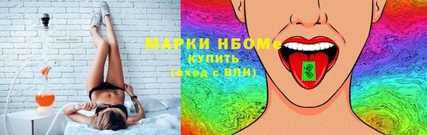 COCAINE Белокуриха