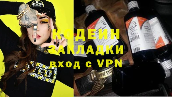 2c-b Белоозёрский