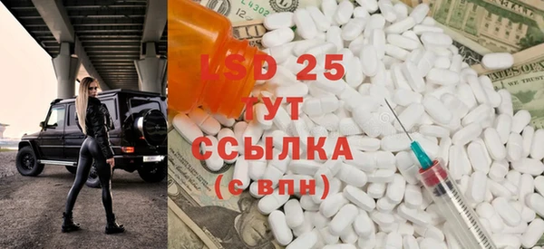 COCAINE Белокуриха