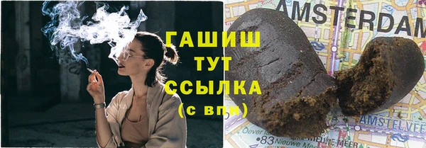 метадон Беломорск