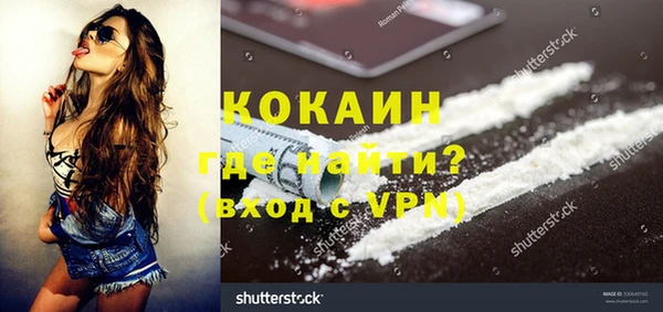 2c-b Белоозёрский