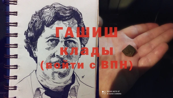 COCAINE Белокуриха