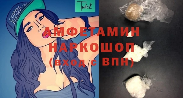 COCAINE Белокуриха