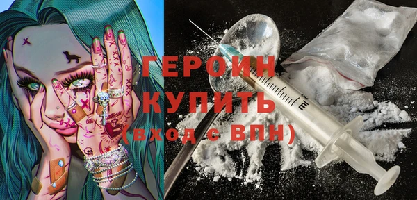 метадон Беломорск