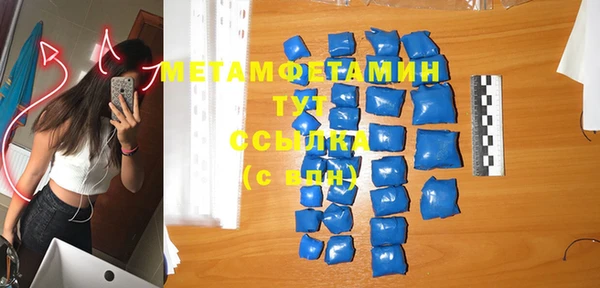 метадон Беломорск