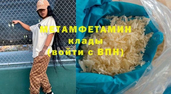 метадон Беломорск