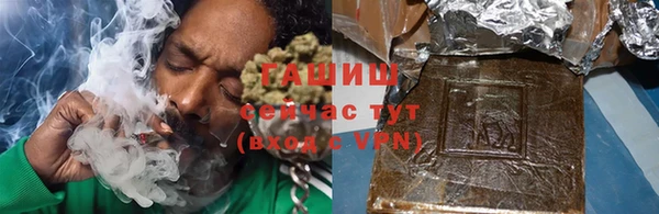 COCAINE Белокуриха