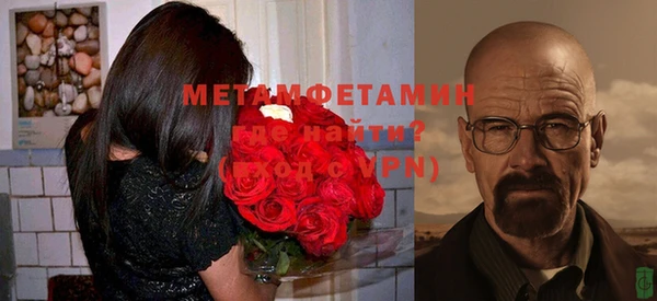 метадон Беломорск