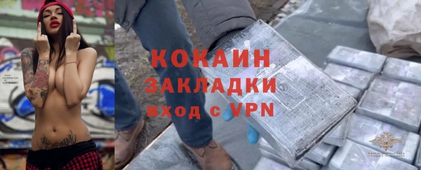 2c-b Белоозёрский