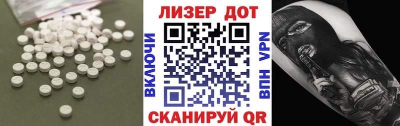 LSD-25 экстази ecstasy  мега ONION  Красноярск 