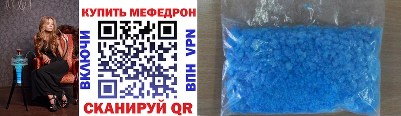 omg ССЫЛКА  Красноярск  Мефедрон mephedrone 
