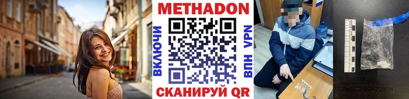как найти закладки  Красноярск  Метадон мёд 