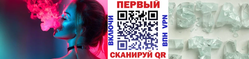 купить наркотики цена Красноярск Первитин витя