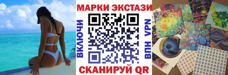 Марки 25I-NBOMe 1500мкг Красноярск