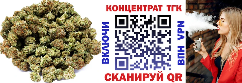 Дистиллят ТГК THC oil hydra как войти Красноярск